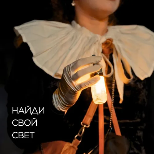 Event image RU FO FI FEF 8+